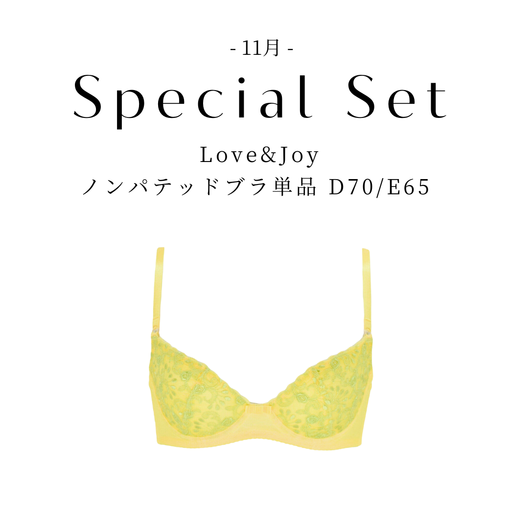 Limited Time Offer: July 25th (Thurs) - August 1st (Thurs) Love & Joy Non-Padded Bra, Panties, and Thong Set