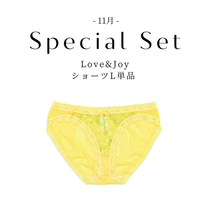 Limited Time Offer: July 25th (Thurs) - August 1st (Thurs) Love & Joy Non-Padded Bra, Panties, and Thong Set