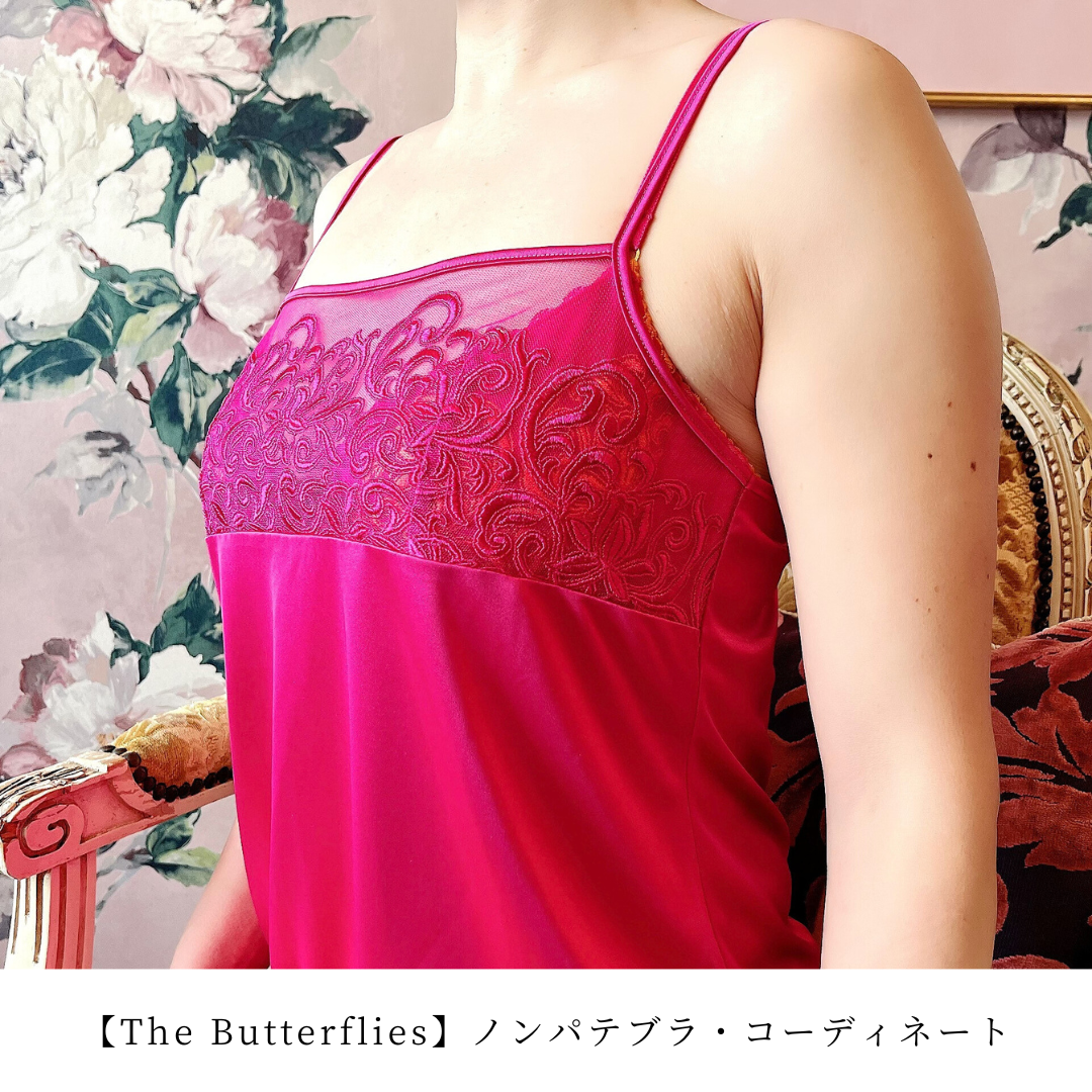 KIKU Magenta Slip