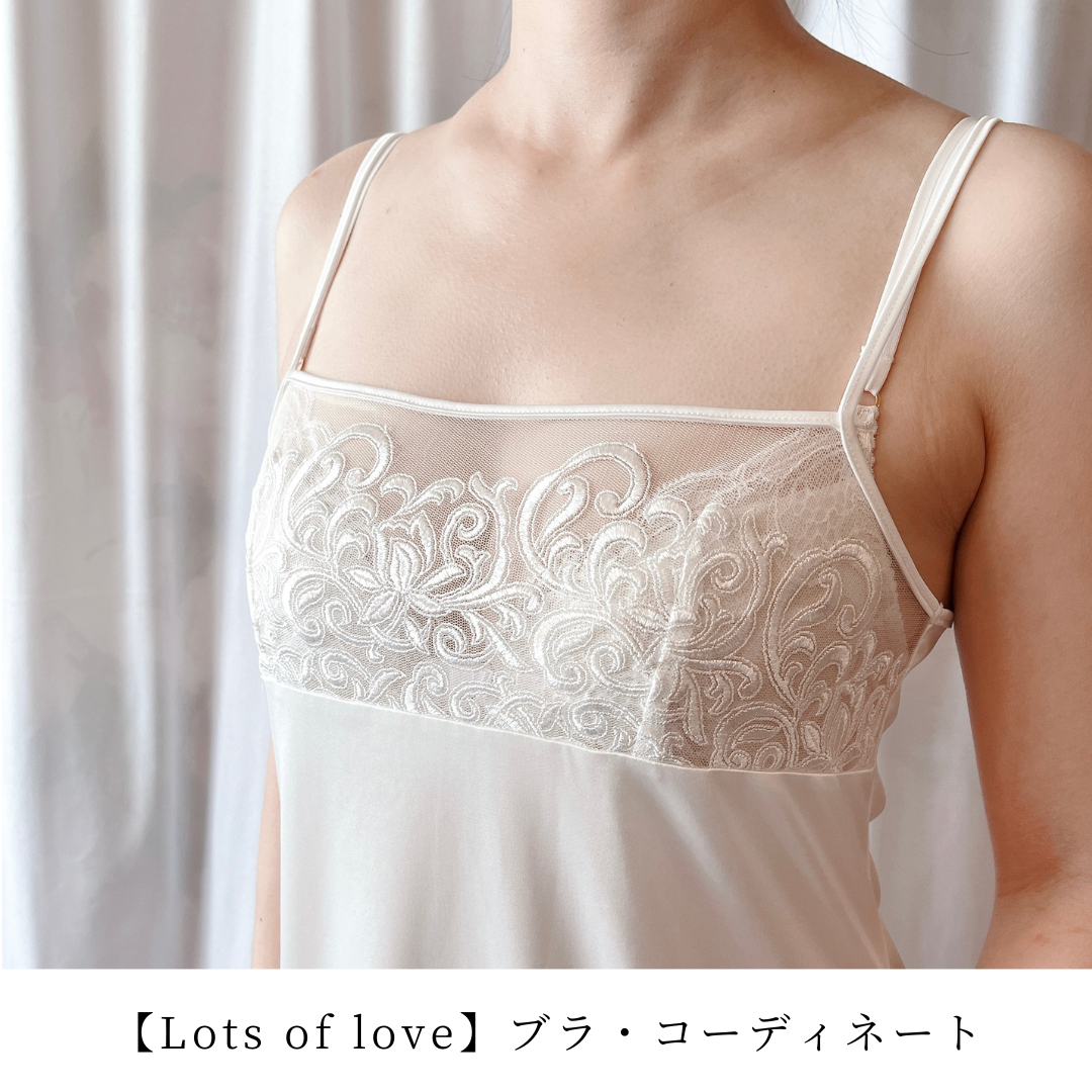 KIKU White Slip