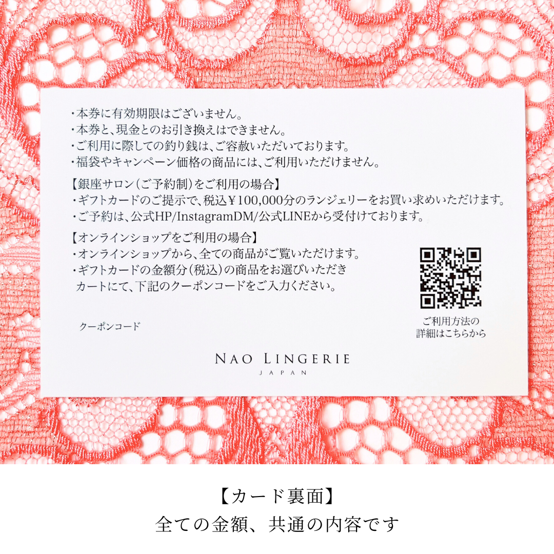 ギフトカード「いつも、ありがとう」ver.
