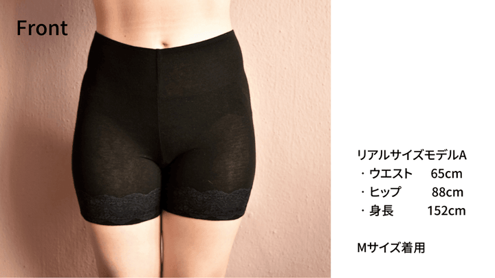 Warm Cashmere Pants (黒)