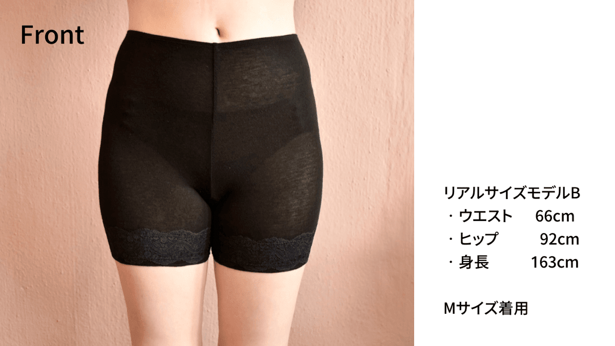 Warm Cashmere Pants (黒)