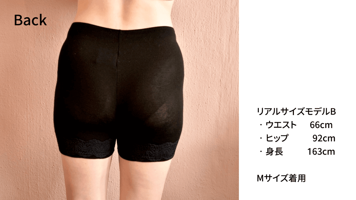Warm Cashmere Pants (黒)
