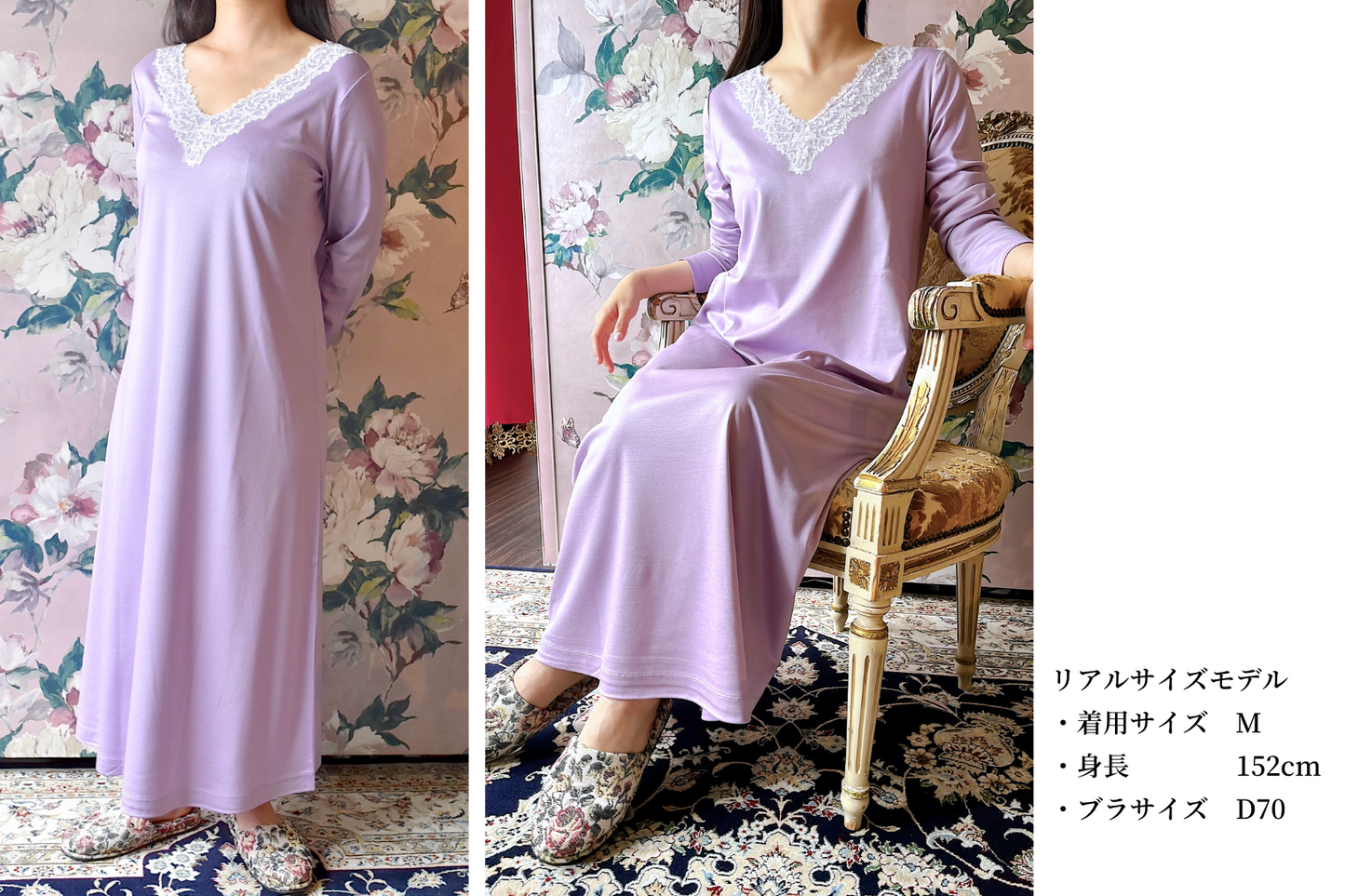 V-neck lace Night Flare dress (ラベンダー)