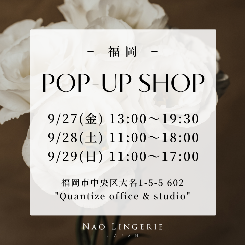 福岡販売会のお知らせ〈9/27-29〉