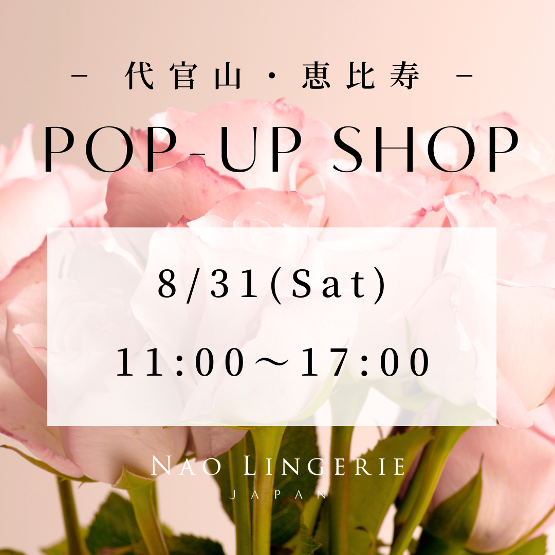 8/31(土)　代官山POP UP開催のお知らせ