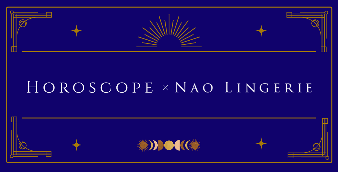 【星占い】2025年12月運勢