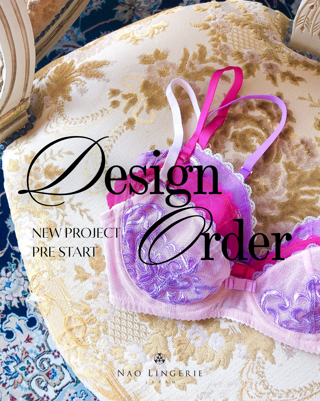 【新企画】デザインオーダー