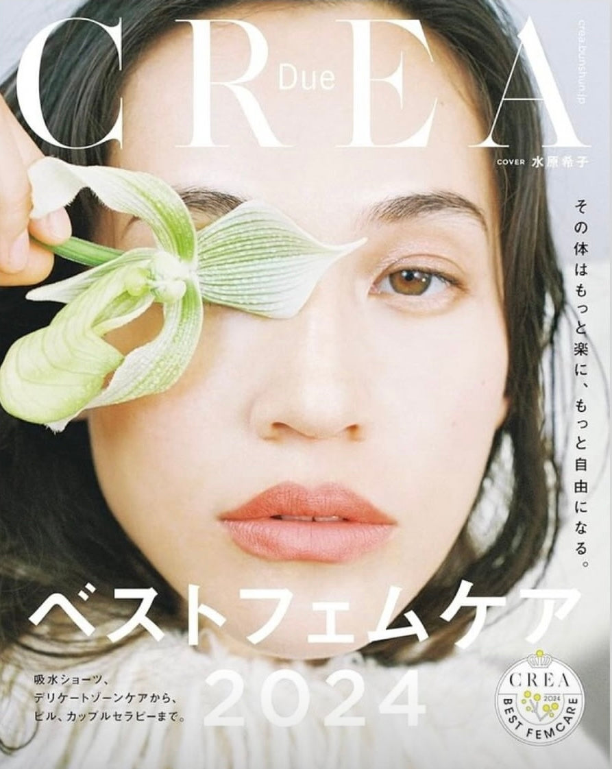【雑誌掲載】CREA Due ベストフェムケア2024
