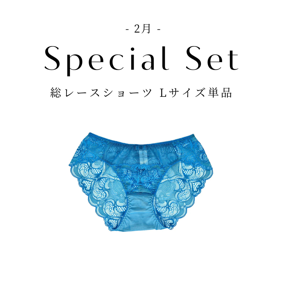 NAO LINGERIE（ナオランジェリー）公式サイト