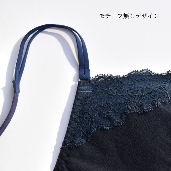 【期間限定価格＆選べるデザイン】オーガニックコットンノンワイヤーブラ＆ショーツセット