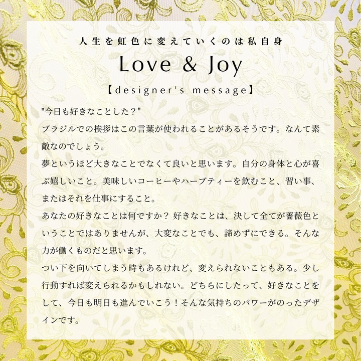 Love & Joy ノンパテッドブラジャー