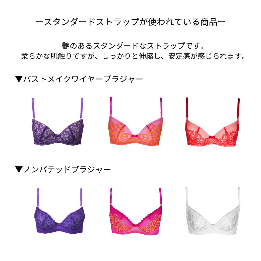 【2回目以降の方用】ストラップカスタム