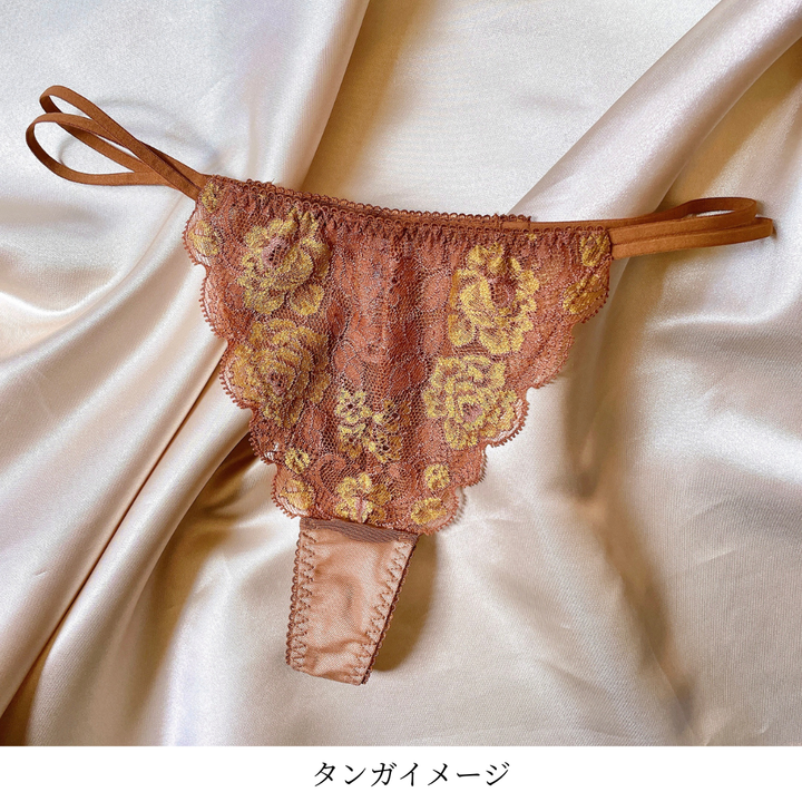 【超限定数】モカゴールド"Adore" ソフトバルコネットブラジャー