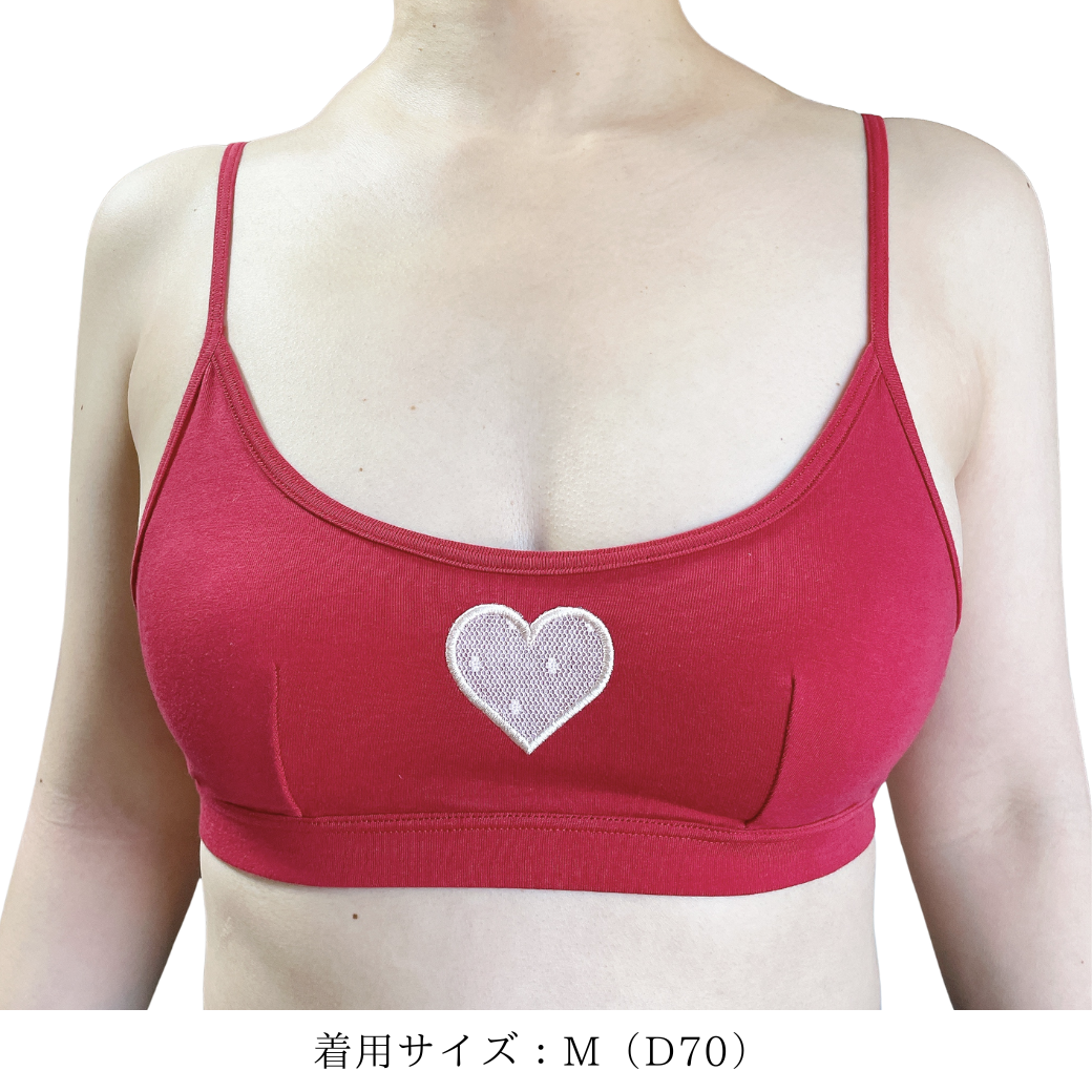 “Amoretta”ノンワイヤーブラジャー チェリーピンク
