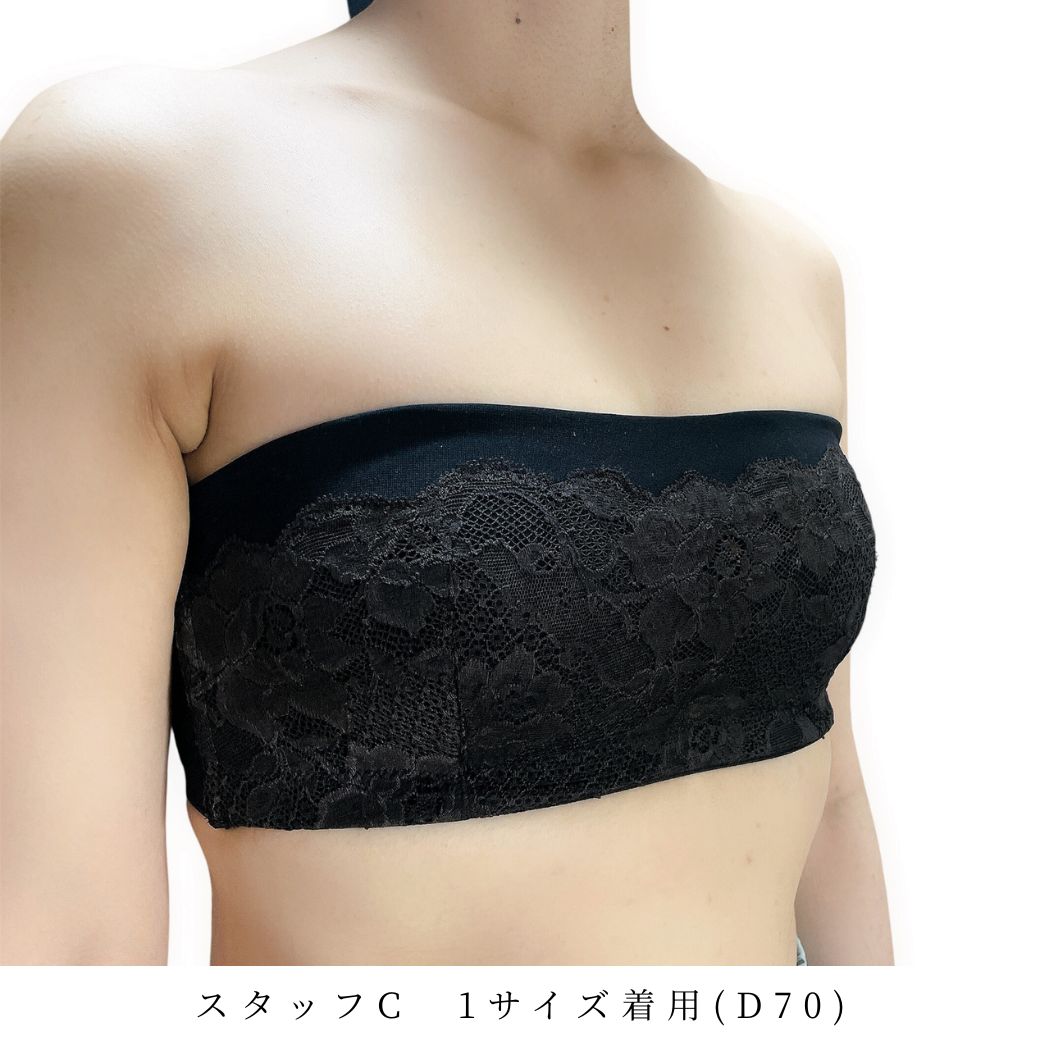 完全受注生産】Fit Bandeau – NAO LINGERIE