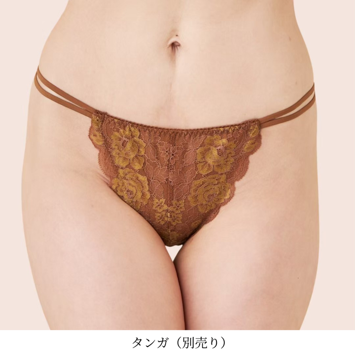 【超限定数】モカゴールド"Adore" ソフトバルコネットブラジャー