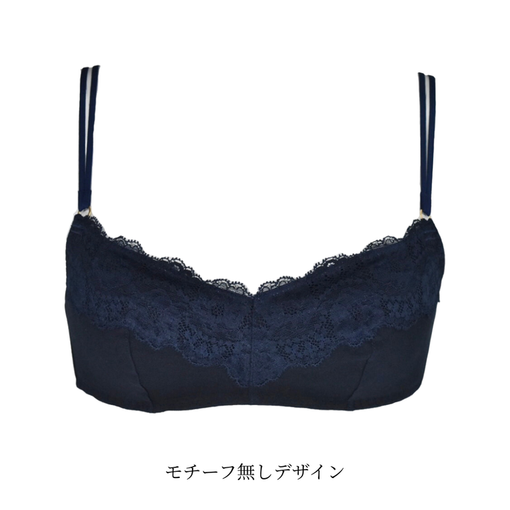 【期間限定価格＆選べるデザイン】オーガニックコットンノンワイヤーブラ＆ショーツセット