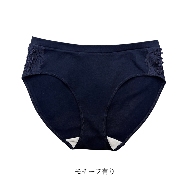 【期間限定価格＆選べるデザイン】オーガニックコットンノンワイヤーブラ＆ショーツセット