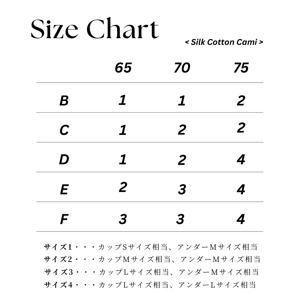 [First Press Limited Edition] Cotton Silk Bra Top