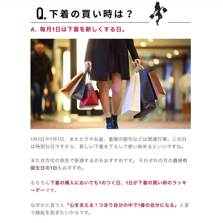 【8/24(日)~9/1(月)期間限定】Hatice ノンワイヤーブラ、ショーツ、タンガの３点セット