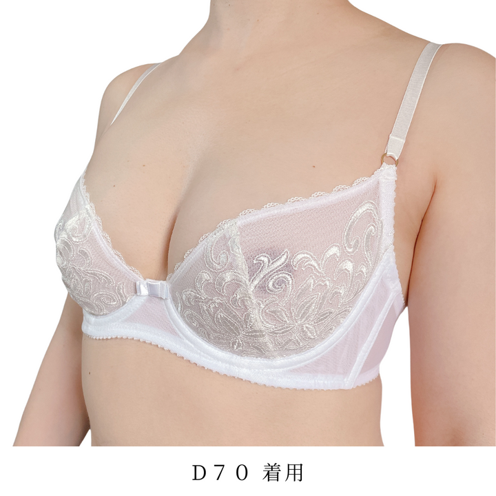 Pathos Non-Padded Bra