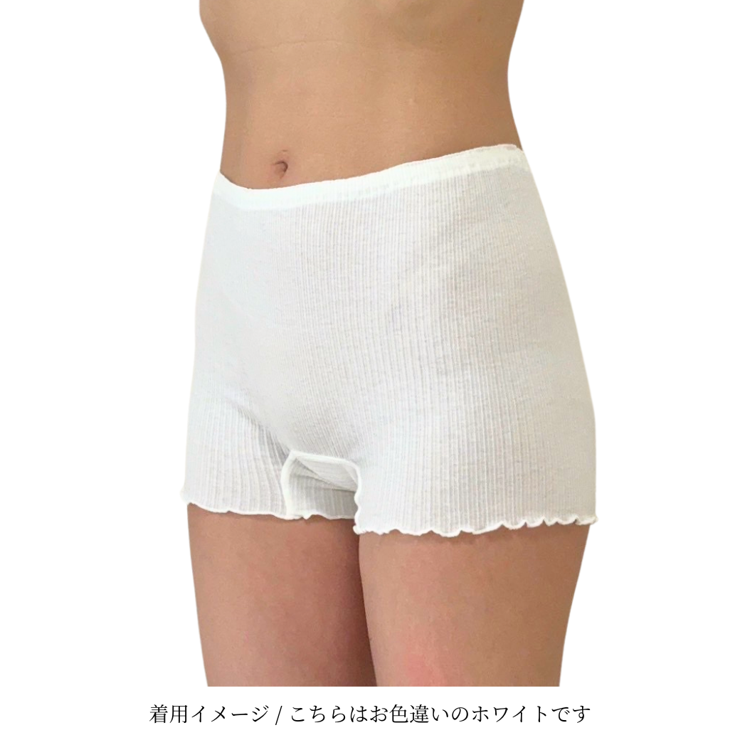 【初回限定生産・ブラック】コットンシルク・一部丈ショーツ