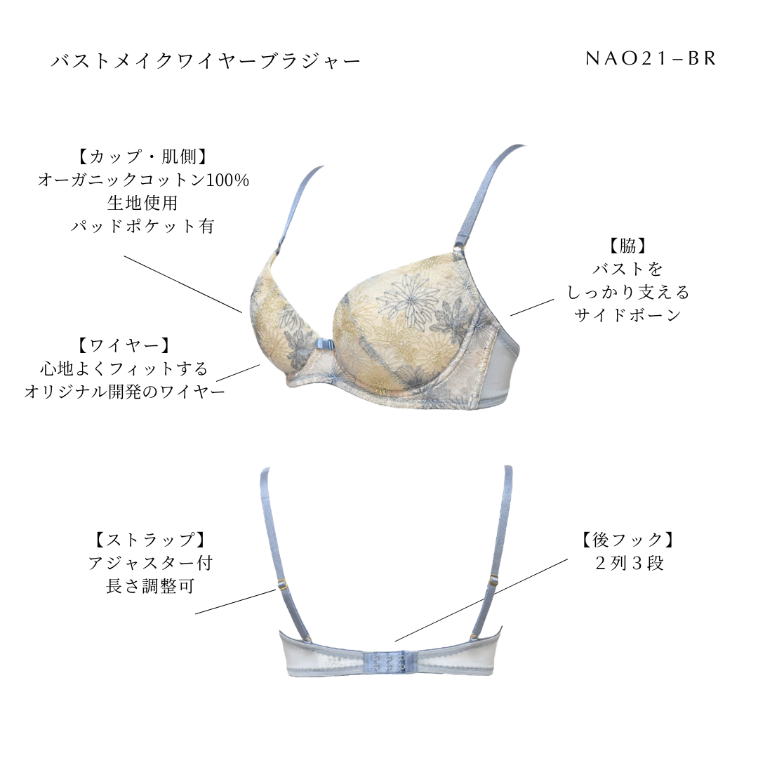 【9/24(水)~10/1(水)期間限定】Perform バストメイクブラジャーとボーイズショーツのセット