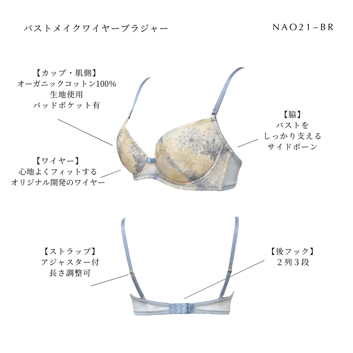 【9/24(水)~10/1(水)期間限定】Perform バストメイクブラジャーとボーイズショーツのセット