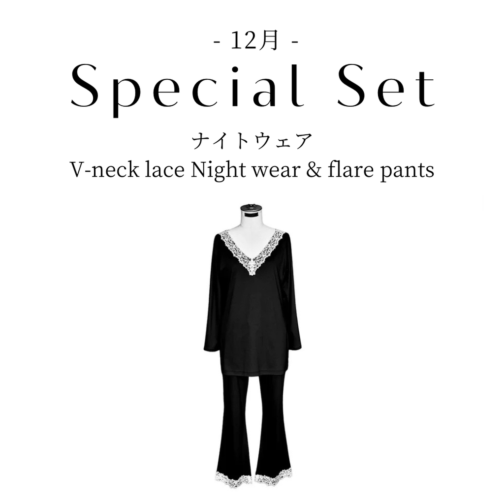パンツ NAO 11/29(土)~12/1(月)期間限定】V-neck lace Night wear & flare pants