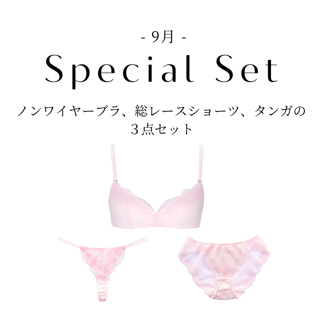全ての商品