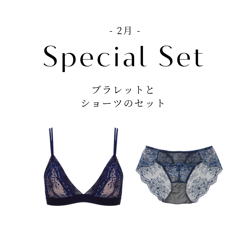 【1/24(土)~2/1(日)期間限定】”silver lining” ブラレットとショーツのセット