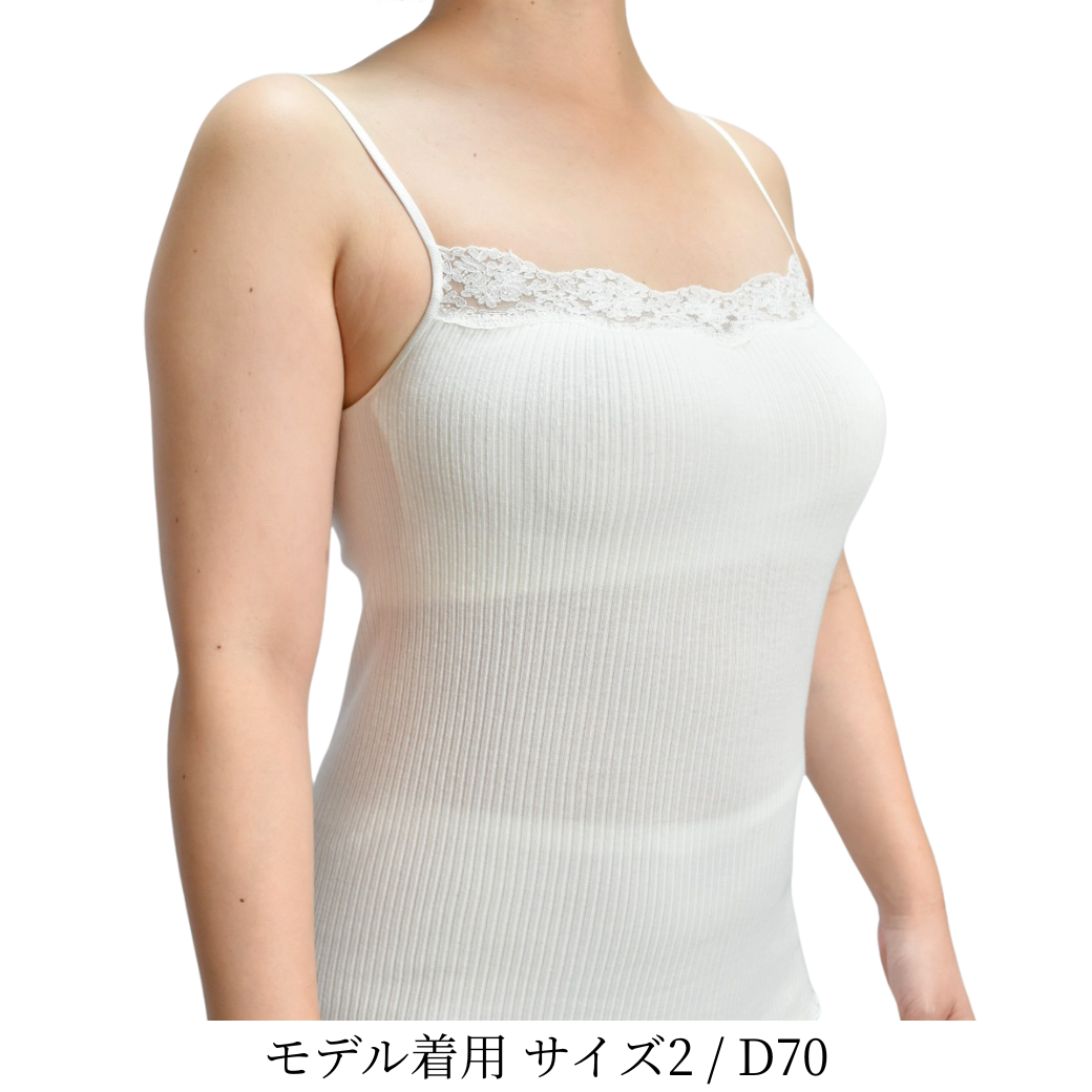 [First Press Limited Edition] Cotton Silk Bra Top