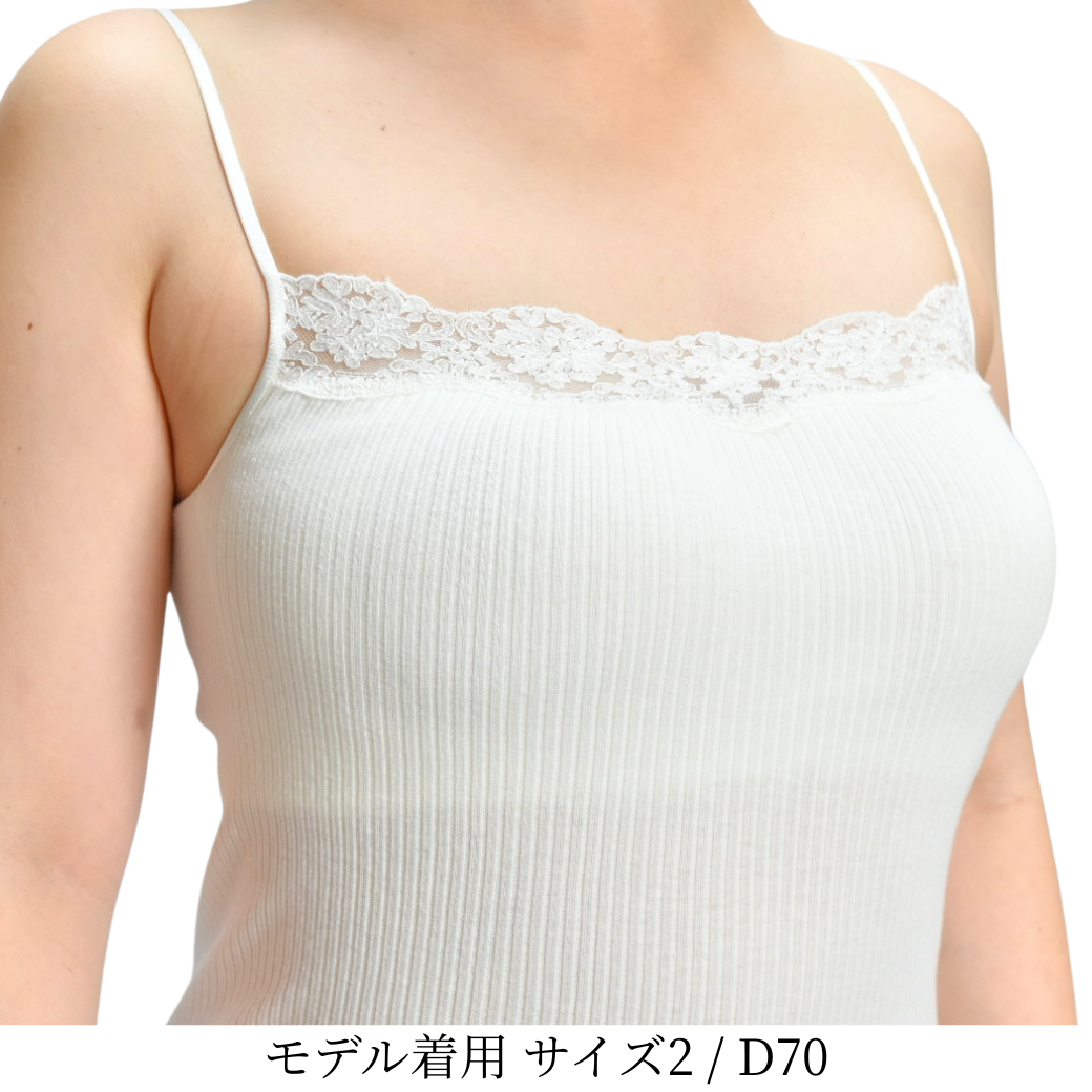 [First Press Limited Edition] Cotton Silk Bra Top