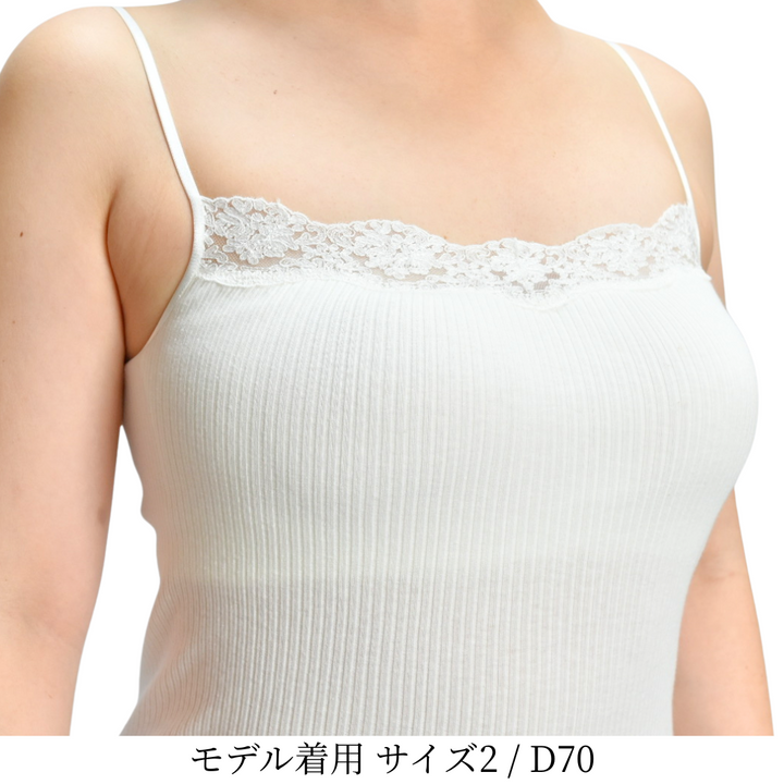 [First Press Limited Edition] Cotton Silk Bra Top