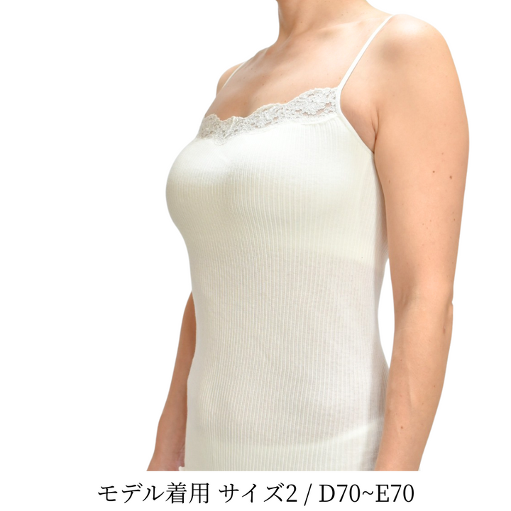 [First Press Limited Edition] Cotton Silk Bra Top