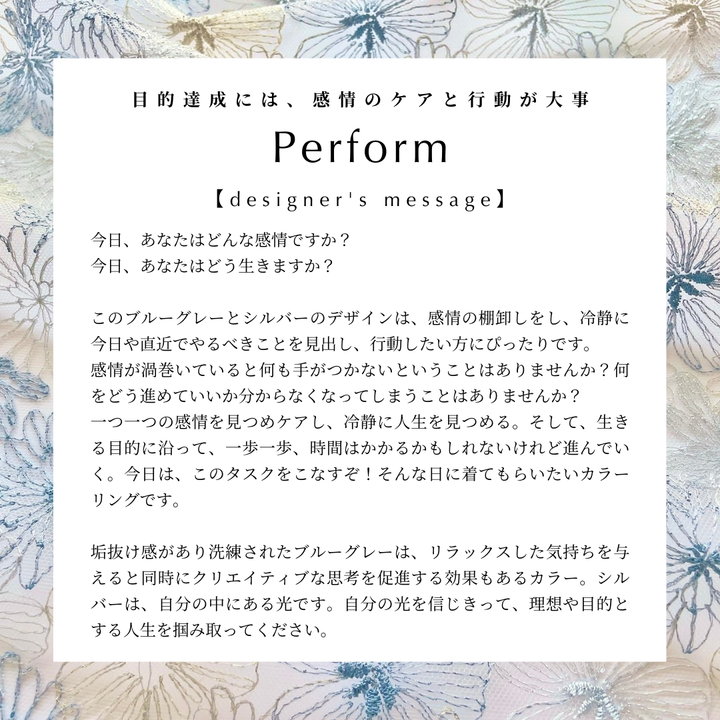 【9/24(水)~10/1(水)期間限定】Perform バストメイクブラジャーとボーイズショーツのセット