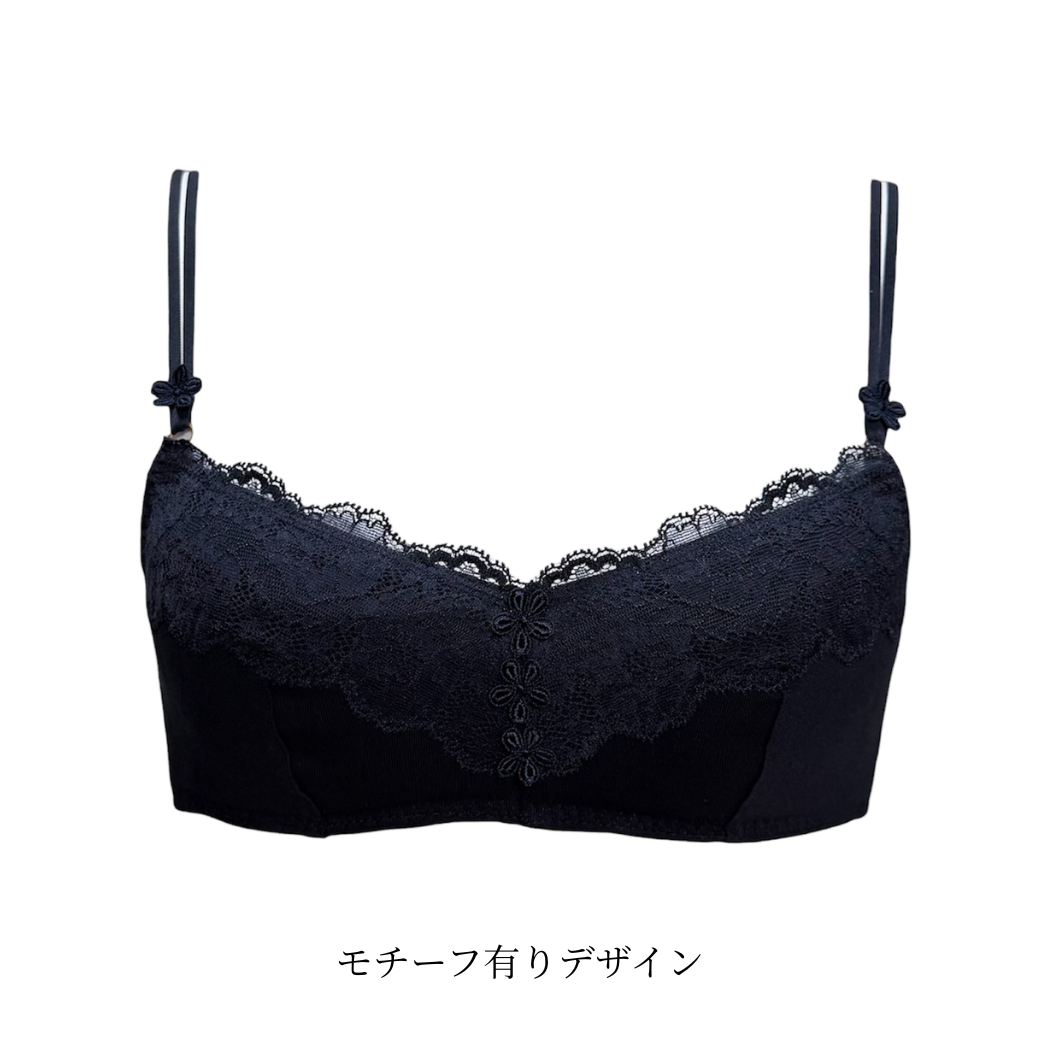 【期間限定価格＆選べるデザイン】オーガニックコットンノンワイヤーブラ＆ショーツセット