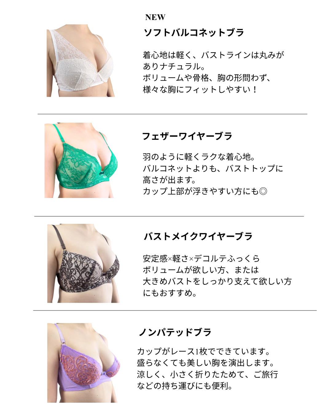 【超限定数】モカゴールド"Adore" ソフトバルコネットブラジャー