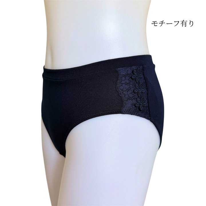 【期間限定価格＆選べるデザイン】オーガニックコットンノンワイヤーブラ＆ショーツセット