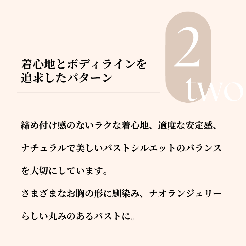 【初回限定生産・ブラック】コットンシルク・ブラトップ