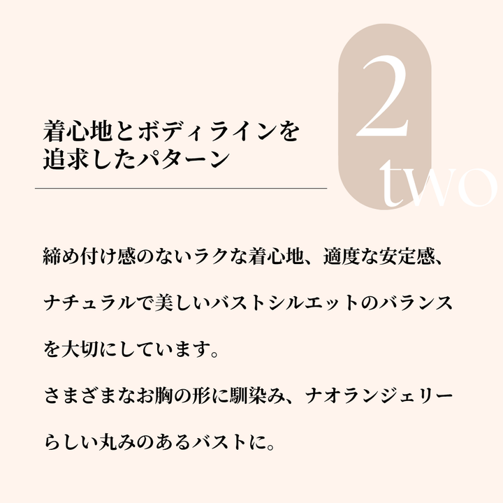 【初回限定生産・ブラック】コットンシルク・ブラトップ
