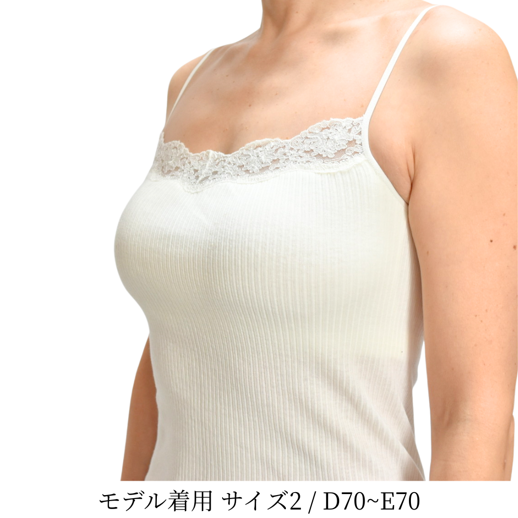 [First Press Limited Edition] Cotton Silk Bra Top
