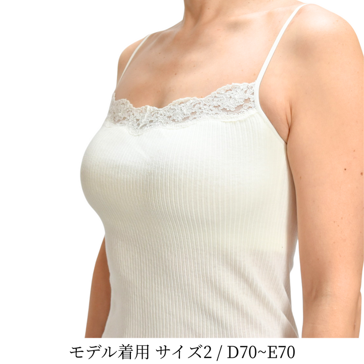 [First Press Limited Edition] Cotton Silk Bra Top