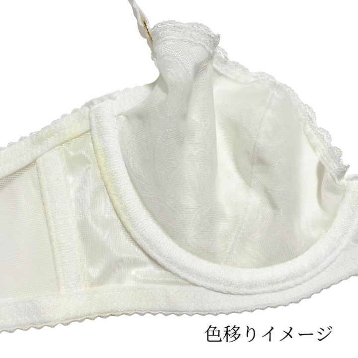 【15%OFF】Blossomシリーズ ブラジャー （B65ホワイトのみ）
