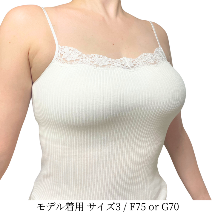 [First Press Limited Edition] Cotton Silk Bra Top