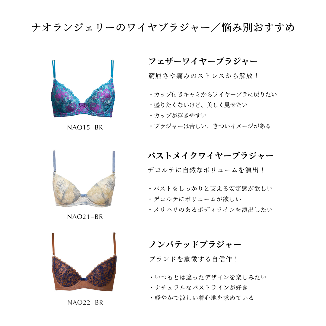 【9/24(水)~10/1(水)期間限定】Perform バストメイクブラジャーとボーイズショーツのセット