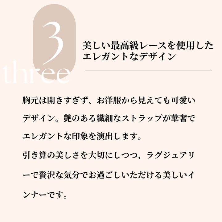 【初回限定生産・ブラック】コットンシルク・ブラトップ