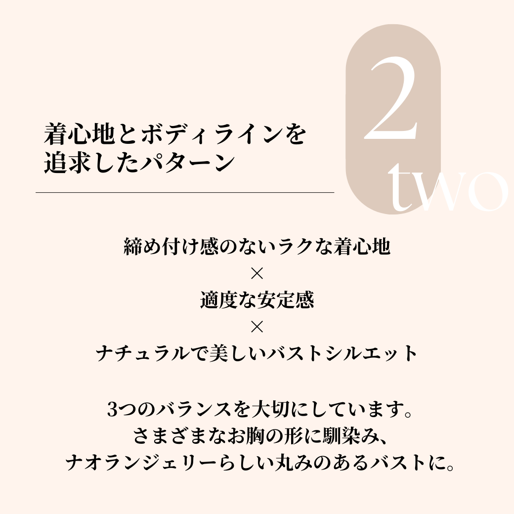 [First Press Limited Edition] Cotton Silk Bra Top